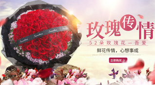 福建福州台江区后洲街道鲜花速递